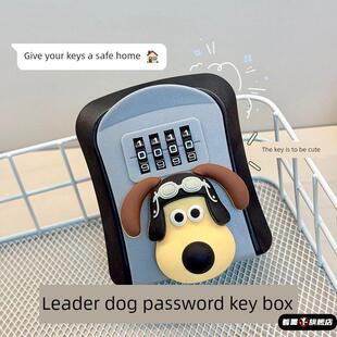 密码钥匙盒免打孔门口家用宿舍猫眼盒子门锁防盗门装修临时收纳箱