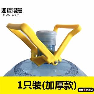 矿泉水桶提水器桶装水加厚提桶器省力提桶器新款器大桶手提环夹子