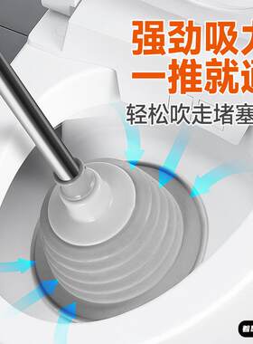 马桶疏通高压气通厕所下水道搋子