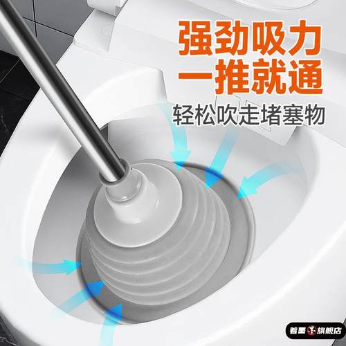 卫生间强力马桶抽子通疏通器皮搋子吸塞堵了下水管道的专业工具