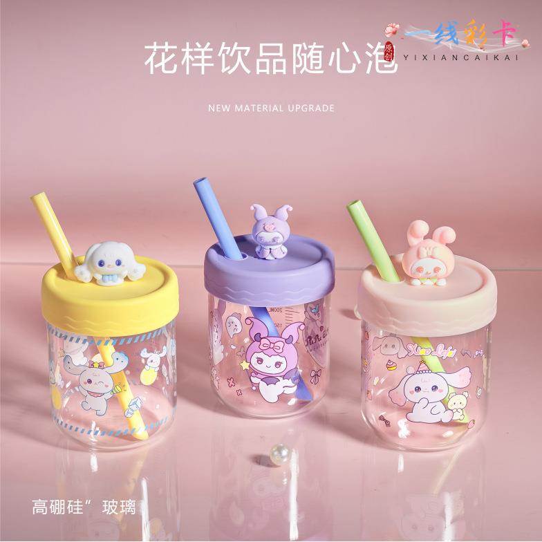 儿童喝水杯三丽鸥库洛米吸管玻璃杯耐高温夏