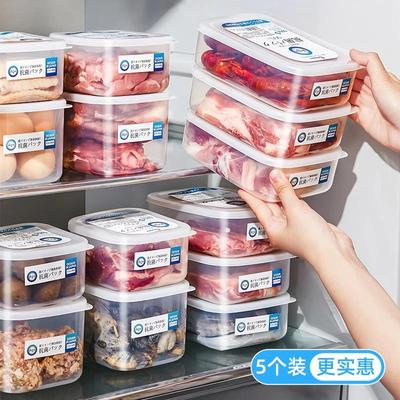日本进口抗菌冰箱收纳盒食品级保鲜盒冷冻室专用储藏盒子整理神器