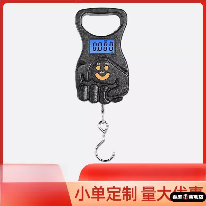 空调维修加氟工具制冷剂r410定量注入电子秤手提电子称加氟称新款