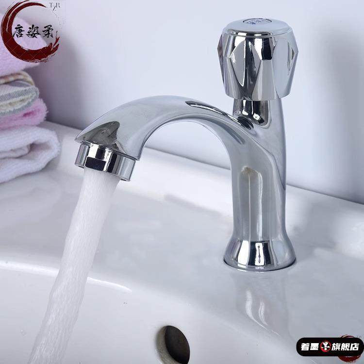 家用面盆单冷洗手盆水龙头洗脸盆池冷热水台上盆洗手盆台下盆,家装主材,面盆龙头,淘宝优惠券,粉丝福利购,淘宝优惠卷