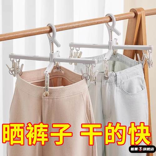 日式快干速干裤架裙子晾衣架家用晒裤子的带夹衣架毛巾内衣袜子夹