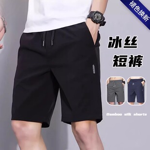透气休闲沙滩裤 薄款 子 高端轻薄运动五分士2026季 男夏外穿速干短裤