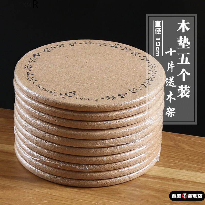 大号圆形软木隔热垫锅垫餐垫盘子菜垫子碗垫家用防烫桌垫餐桌垫