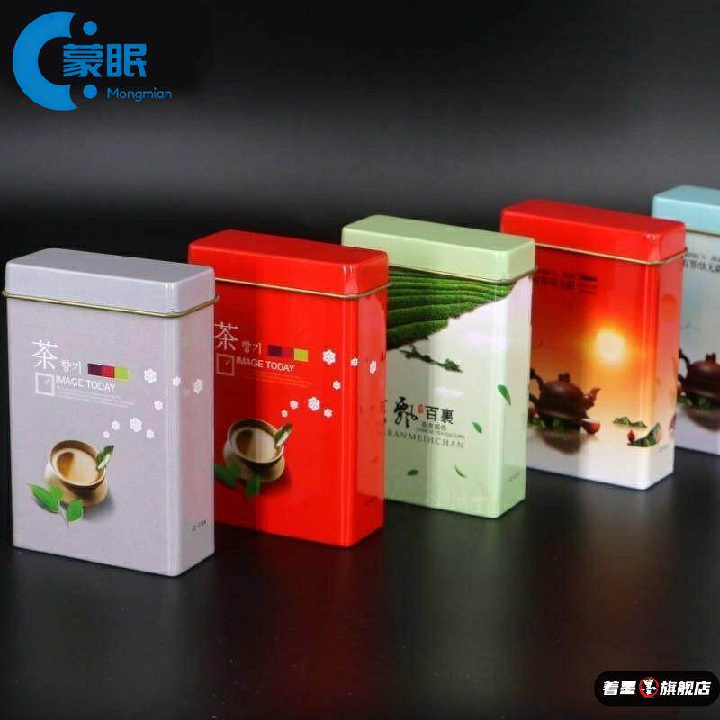 出差 茶罐小茶叶盒 小号扁 便携 随身迷你茶叶罐创意个性时尚储存