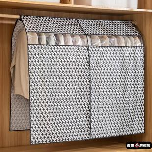 衣服挂架防尘罩套加宽收纳架衣柜盖布遮灰尘罩落地衣架遮挡布挡灰