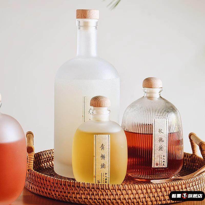 青梅酒瓶空瓶泡酒专用玻璃瓶子密封果酒红酒酿酒分装酒容器小瓶子
