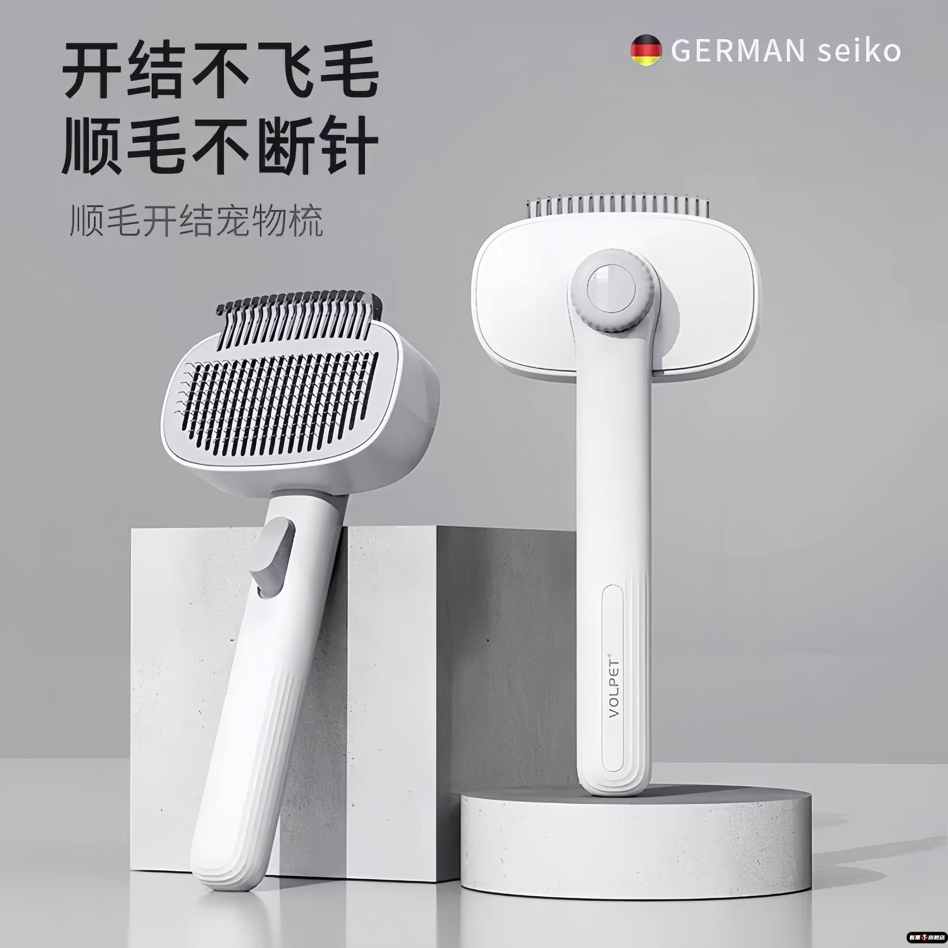 猫咪开结梳长毛短毛猫宠物专用狗狗梳毛梳子