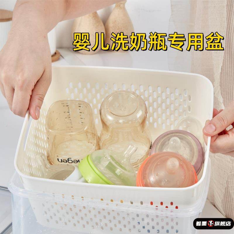 婴儿洗奶瓶专用盆食品级宝宝泡洗烫奶瓶清洗盆抗菌消毒沥水收纳盒,餐饮具,盆,淘宝优惠券,粉丝福利购,淘宝优惠卷