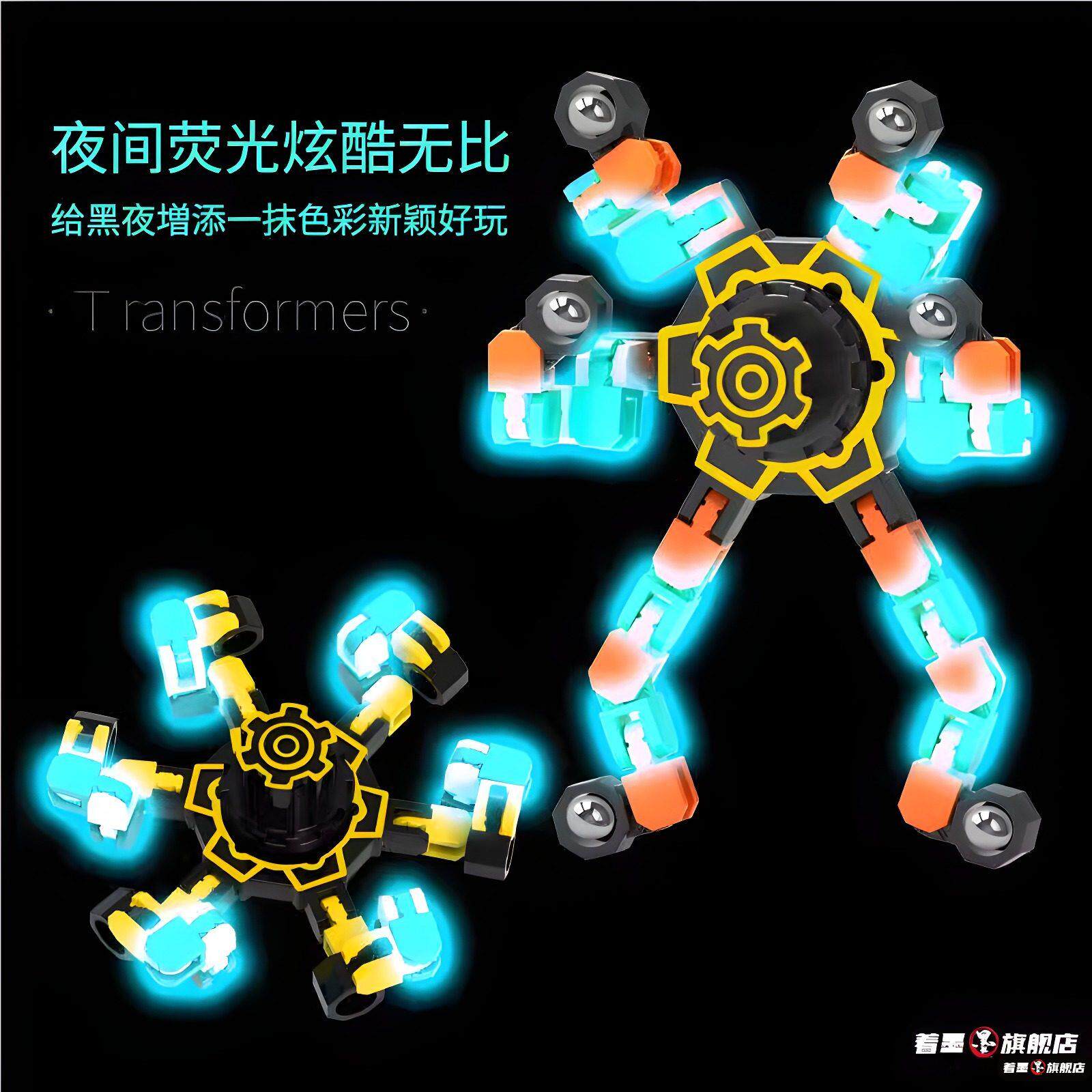 儿童男孩指尖陀螺玩具发光变形百变机械手指解减压神器转转乐礼物