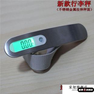 精准电子秤小型家用称随身携带行李称 行李箱手提称重器手称便携式
