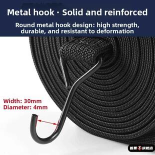 高弹力捆绑橡筋带摩托车绑带电动车自行车松紧弹力绳牛筋带行李绳