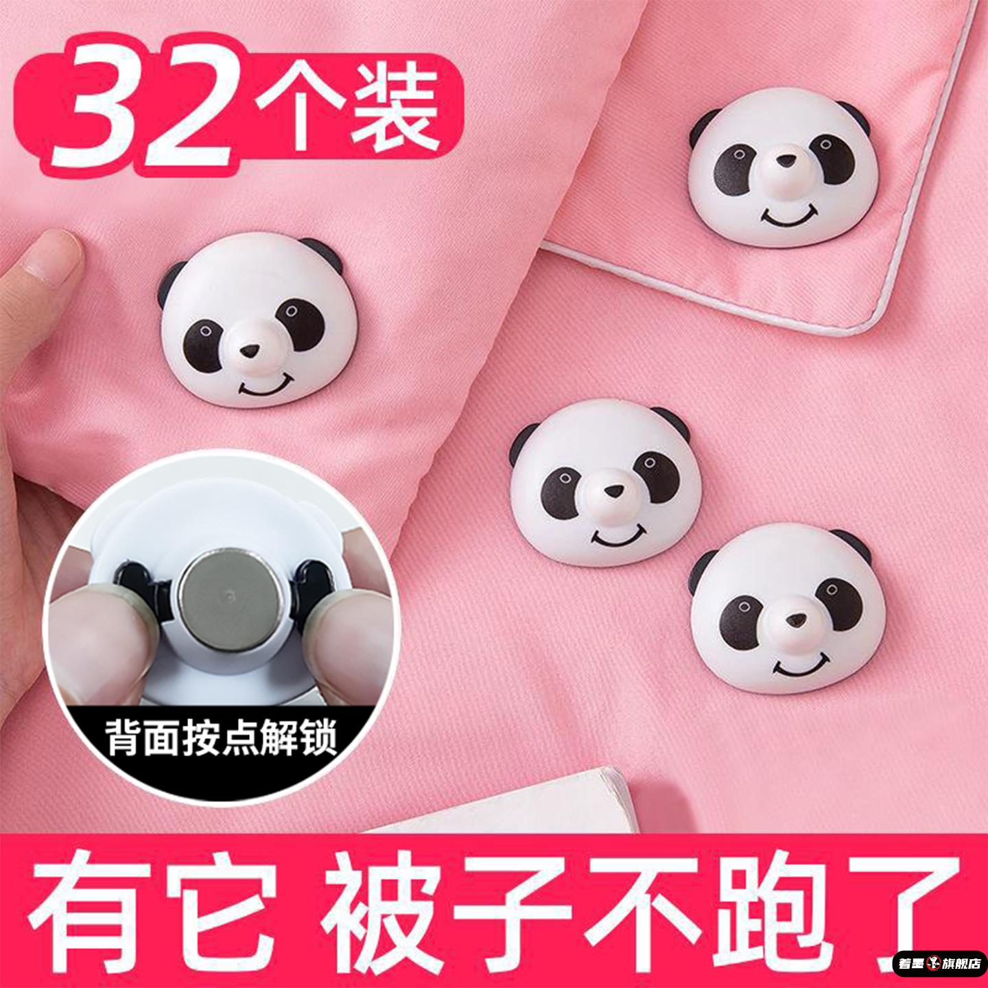 被罩防跑被子固定器床单防滑被套棉被扣无针