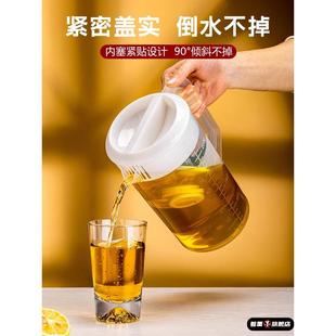 冷水壶耐高温食品级透明塑料带盖家用奶茶店商用带刻度大容量耐热