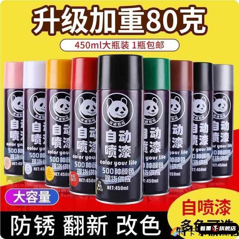 音箱翻新木器水性漆修补自喷漆哑光黑色喷漆金属锈漆木器漆家用