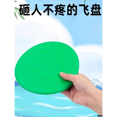 户外运动儿童飞盘回旋室外砸著墨