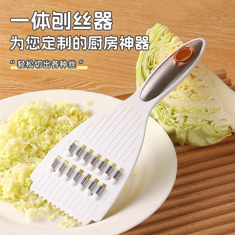 多功能一体刨丝器家用厨房不锈钢切菜器狼牙