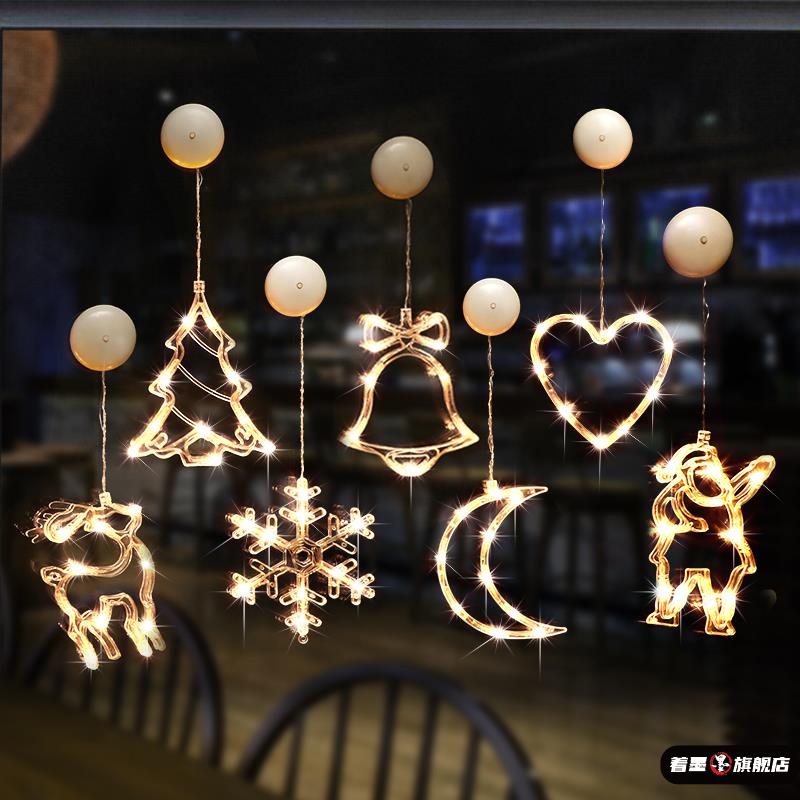 圣诞橱窗装饰挂灯新款吸盘灯橱窗氛围灯电池