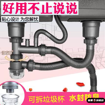 厨房水槽下水器套装洗菜盆防臭下水管排水管配件双槽不锈钢落水器
