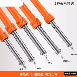 焊锡枪 烙铁焊锡枪沛肯电烙铁家用小型维修焊接花盆打孔外热便携式