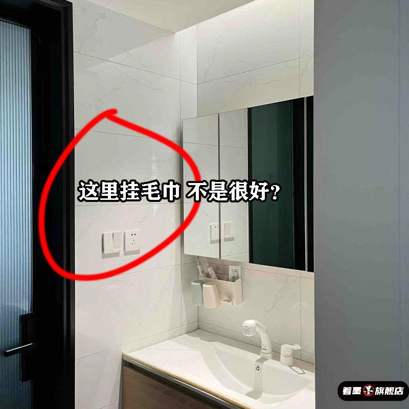 浴室毛巾怎么放?干湿两用架子厕所吸盘一体