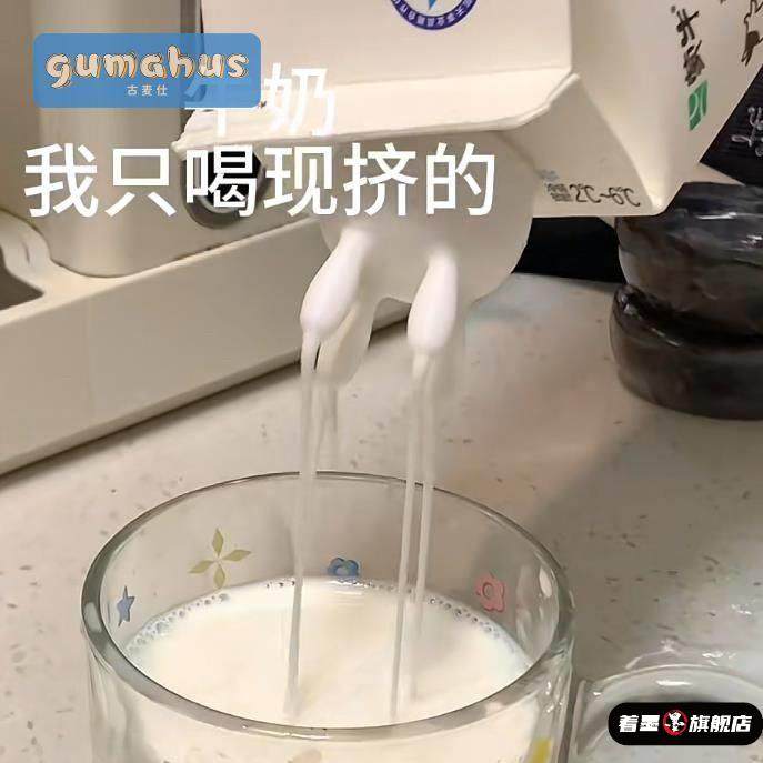 75775分流器挤奶器杯盖奶嘴抽象