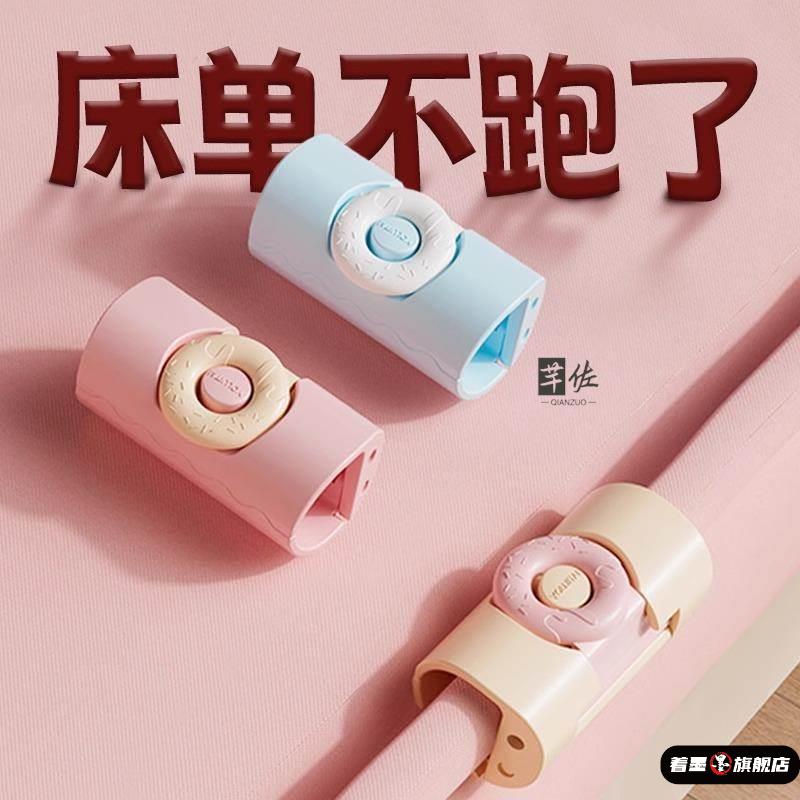 新款床单固定器家用无针夹子防跑卡扣隐形夹