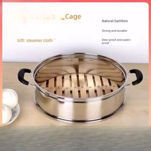 竹底不锈钢凹口蒸笼屉大号家用炒锅上的蒸笼大容量加厚蒸格通用蒸