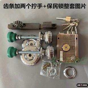 农村大门锁铁门锁焊接齿条锁电焊锁铁大门锁保险锁齿条锁齿轮锁