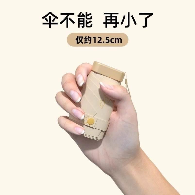 口袋伞超轻小迷你超细12cm六折太阳雨伞卡片黑胶防紫外线折叠便携