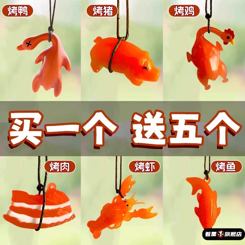 30932北京烤鸭紫外线小龙虾变色