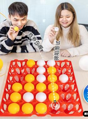 同款乒乓五子棋双人对战 鸡蛋盒益智玩具亲子互动聚会桌面游