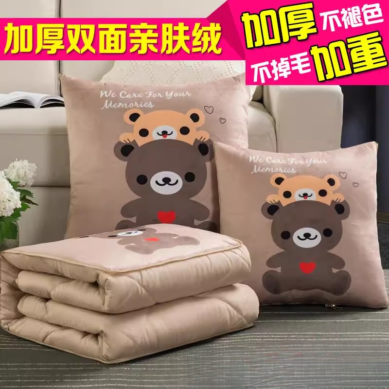 办公室二合一秋季午休两用被子抱