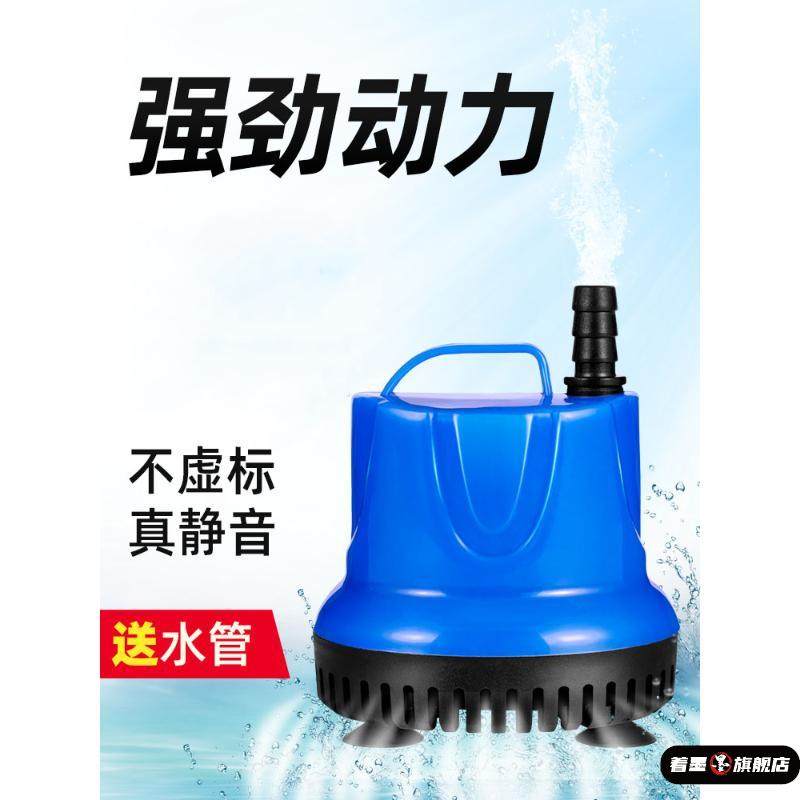 鱼缸潜水泵静音底吸抽水泵家用微型小型过滤器乌龟缸换粪循环迷你