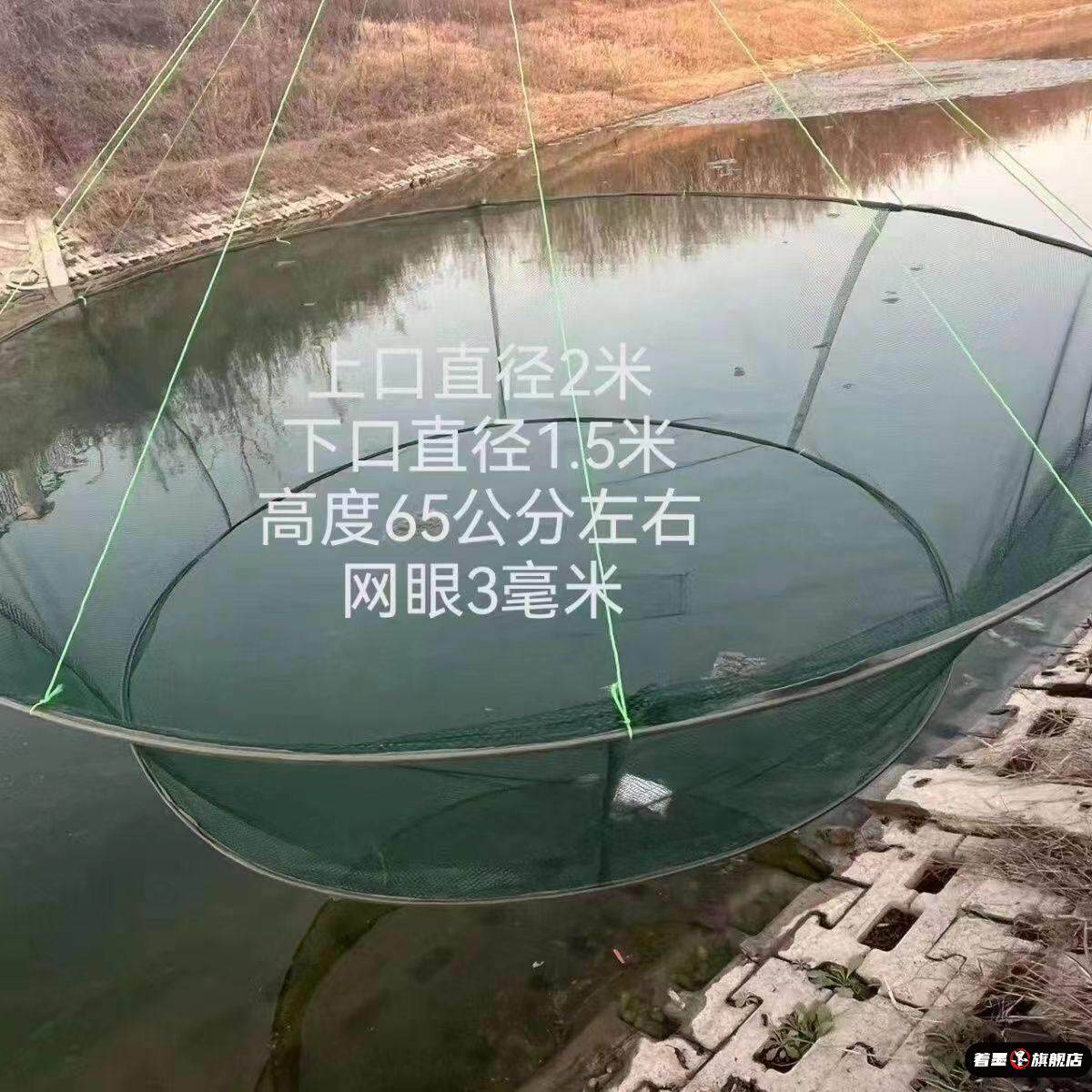 圆形开放式抽拉折叠搬网捕鱼笼渔网捕鱼网神器浮网虾网捕虾篓抬网