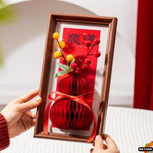元旦入户门玄关摆件2026新款春节装饰福字相框客厅新年过年摆台