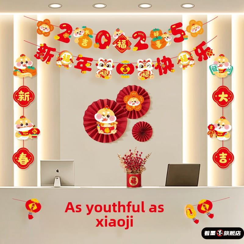 幼儿园元旦装饰新年教室场景著墨