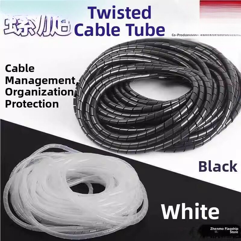 PE绕线管光纤电缆保护套跳线缠绕管包线管螺旋管蛇形尾纤波纹管