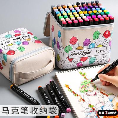 丙烯马克笔盒子收纳盒手提防水60/80色彩袋盒子笔袋笔架底座专用收纳包美术笔袋文具袋装马克笔的收纳袋