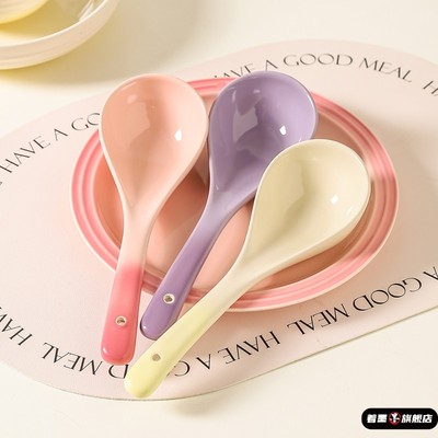 汤勺家用大号盛汤高档精致汤匙陶瓷高颜值长柄调羹喝粥勺子