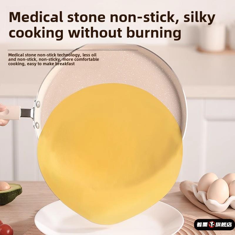 千层煎锅不粘锅家用煎饼煎锅煎饼煎锅千层饼
