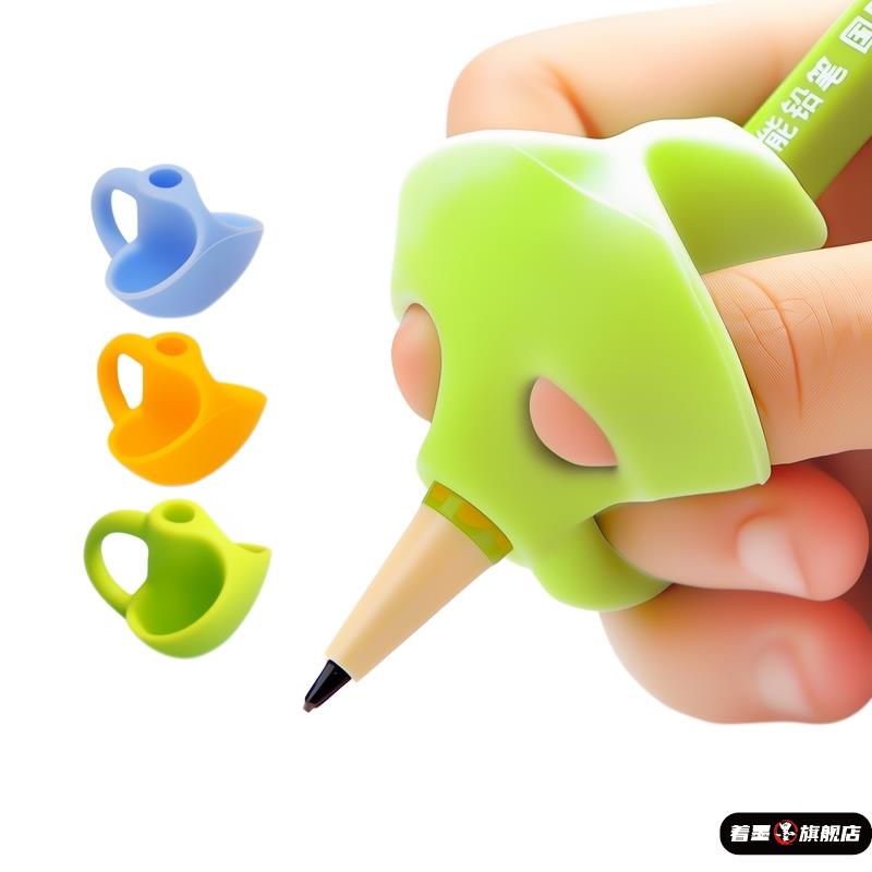 幼儿园初学者铅笔握笔器矫正器小学生儿童写
