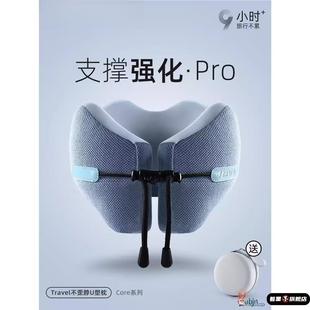 u型枕旅行便携护颈枕脖子靠枕飞机长途坐车睡觉神器颈椎围脖枕头