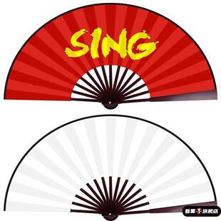 花枪SING寄明月女团道具祥云将进酒舞蹈折扇8寸古风转扇子