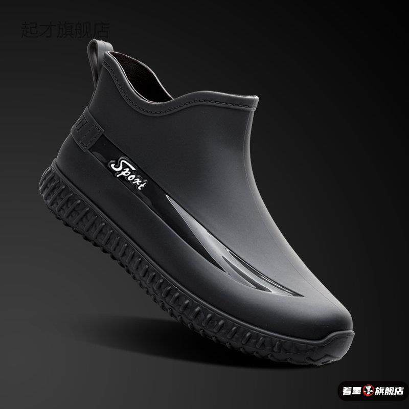 雨鞋短筒男款防滑耐磨赶海钓鱼水鞋2025新款男士加绒胶鞋防水雨靴,居家日用,雨鞋/雨靴,淘宝优惠券,粉丝福利购,淘宝优惠卷