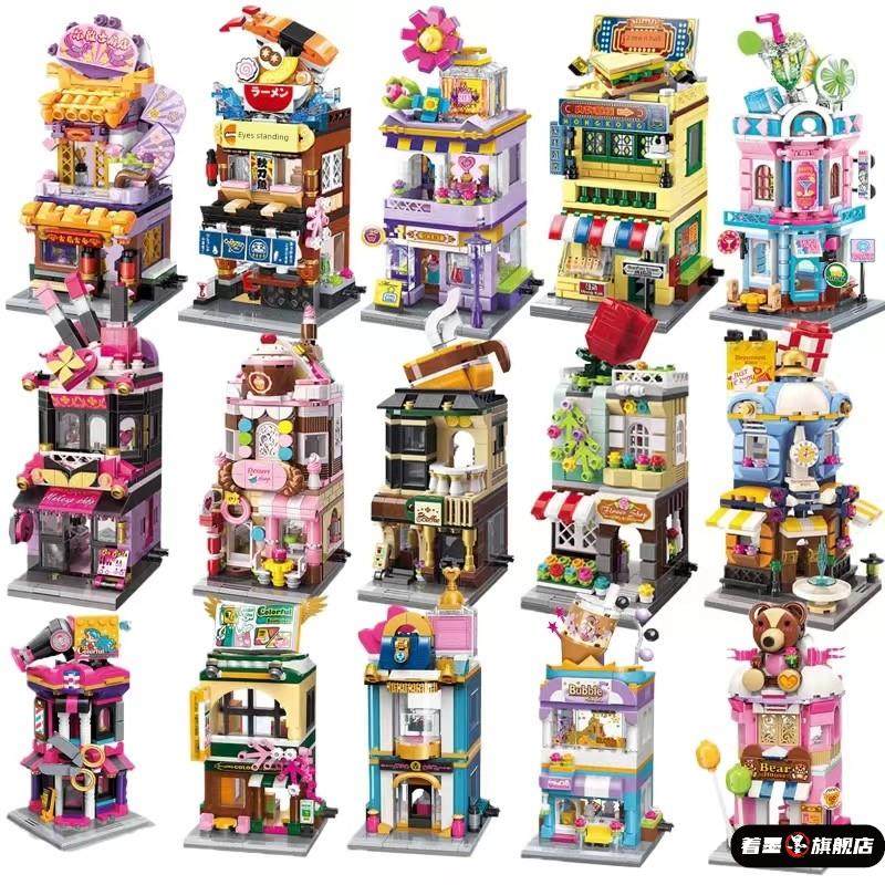 中国潮玩积木建筑缤纷街景系列小颗粒益智拼装男女孩儿童玩具礼物,模玩/动漫/周边/娃圈三坑/桌游,文化/体育周边,淘宝优惠券,粉丝福利购,淘宝优惠卷