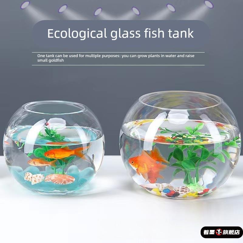 透明鱼缸小型桌面家用办公室金鱼小鱼龟迷你圆形塑料一体成型水缸